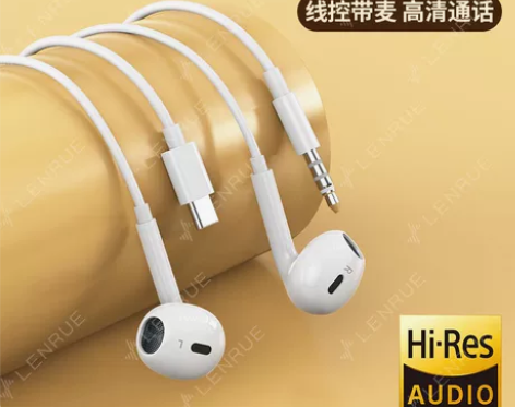 蓝悦A14耳机有线vivo华为OPPO小米...