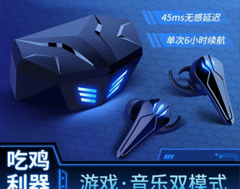黑鲨4通用游戏蓝牙耳机无线入耳式适用黑鲨4...