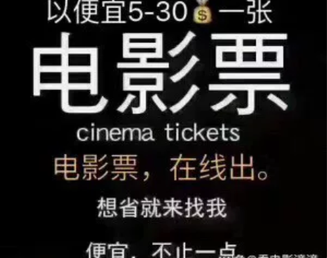 春节档电影代订 阵容最强《唐人街探案3》笑...