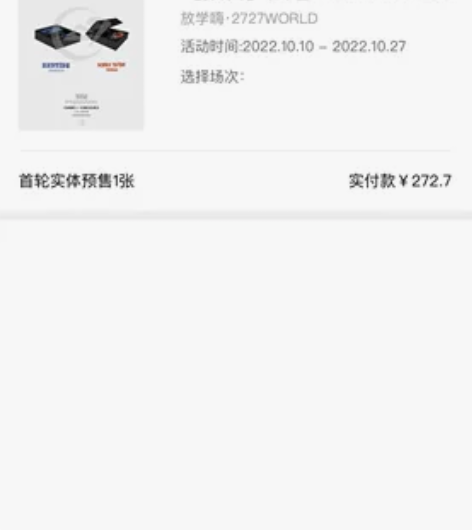 法老 退潮科幻小说 全新仅拆可刀￥400￥...