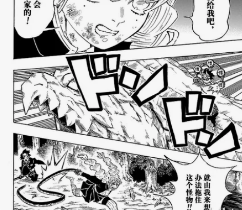 出鬼灭之刃甘露寺蜜璃sm码除刀大全套。 假...