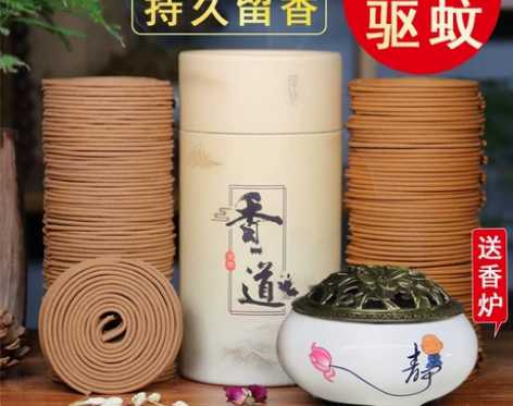 檀香熏香家用室内持久艾草蚊香驱蚊虫厕所卫生...