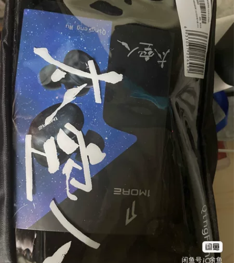 京东入手，万魔太空人特别版耳机，699购入...