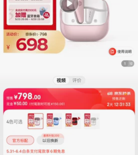 libratone 小鸟air color...