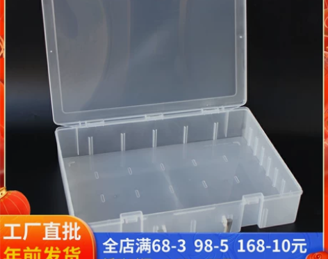 乐高玩具收纳盒大号长方形塑料包装盒 透明手...