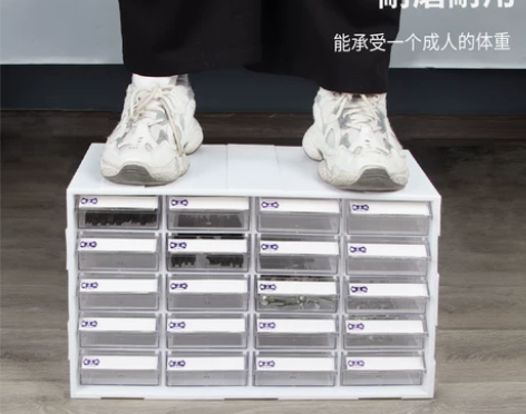 零件盒 配件零件盒加厚五金零件整理柜自由组...
