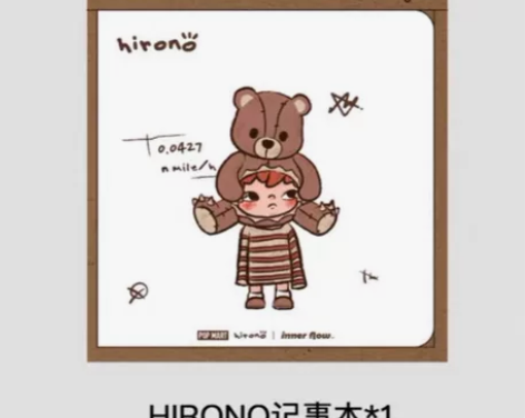 【现货包邮】泡泡玛特hirono小野 笔记...