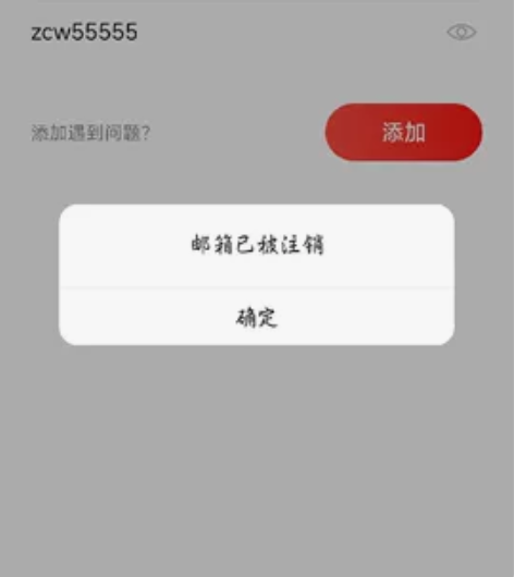 出售原因:两个号玩不过来了。 商品来源:1...