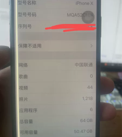 iPhonex 屏幕亮线但是触摸没问题面容...