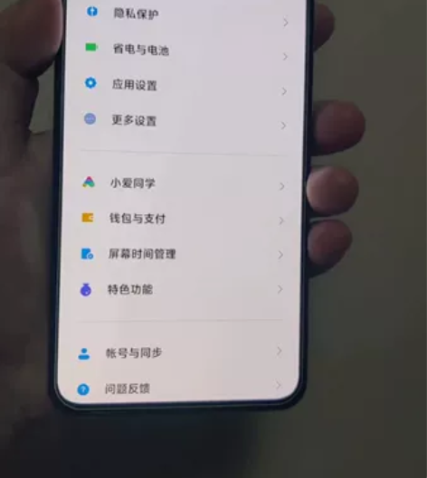 红米K50 8+128 个人一手备用手机 ...