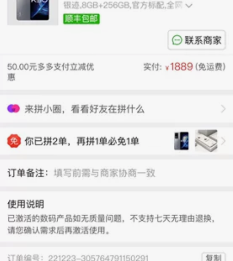 Redmi 红米 K50 墨羽 银迹 幽芒...