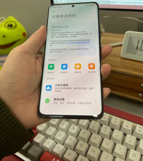 出一个小米13pro黑色 12+256版本...