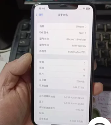 苹果11pro max  256G 深空灰...