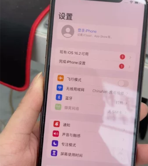 国行11promax。64g爱思上换过摄像...