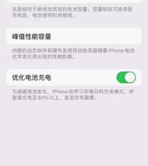 苹果12Pro美版无锁机器95新 换过原装...