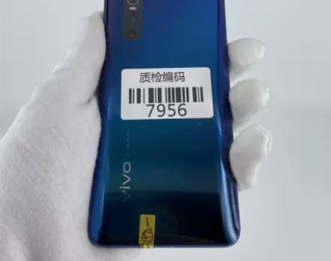 vivo X27 雀翎蓝 8+128G 正...