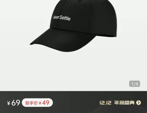 一加棒球帽，全新未拆封。官方商城中的奖品，...