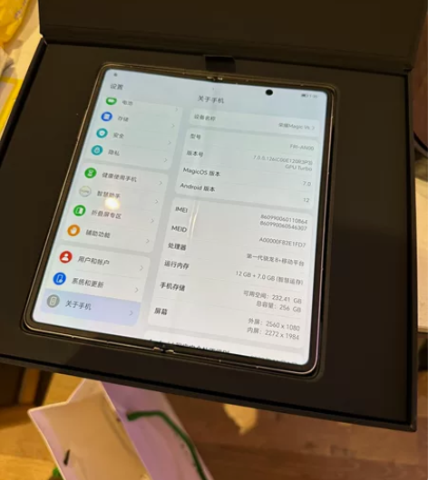 荣耀Magic VS、12256G橙色、1...