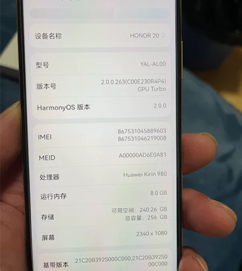 荣耀20，全网通，冰岛白，8G+256G。...