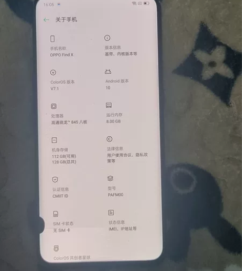 oppo find x，骁龙845，8+1...