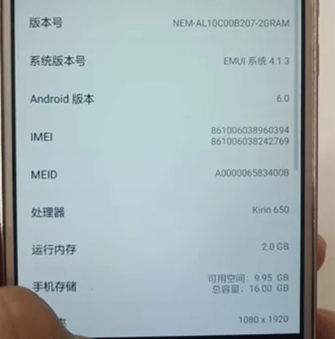 共计4台手机打包出售，红色黑莓没有电池，华...