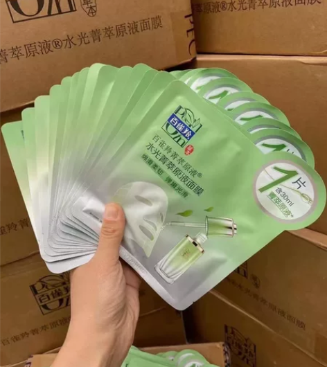 10片35包邮百雀羚水光菁萃原液面膜单片 ...