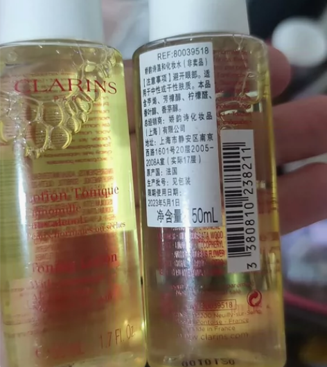 娇韵诗黄水50ml温和化妆水 用过一瓶,个...