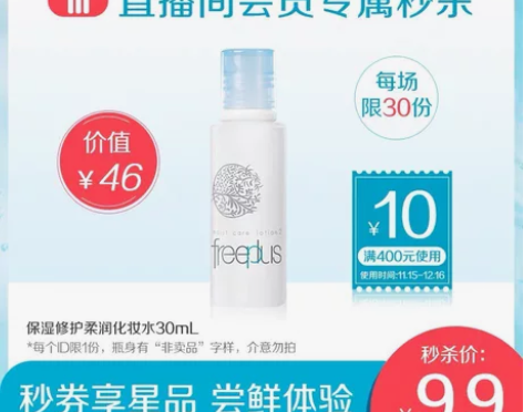 出 芙丽芳丝柔润化妆水30mL 官旗改地址...
