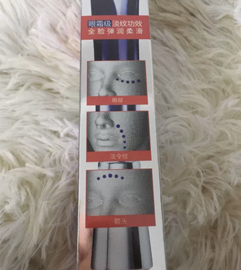 欧莱雅紫熨斗眼霜二代30ml带按摩头 全新...