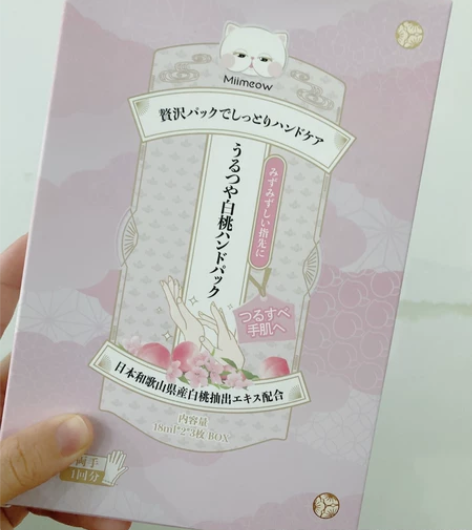 日本miimeow咪一喵手膜护理手套女嫩白...