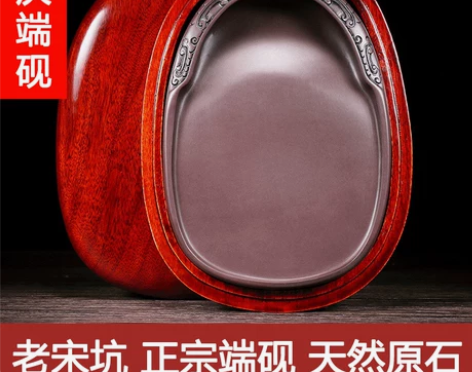 正宗肇庆端砚砚台老宋坑国家非遗天然原石蛋形...