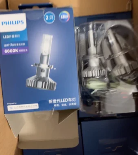 飞利浦H7反射大灯LED升级车灯 H7，6...