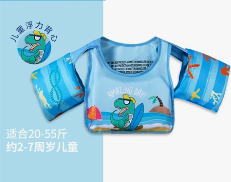 【国庆价】儿童游泳圈手臂圈宝宝初学者水袖游...