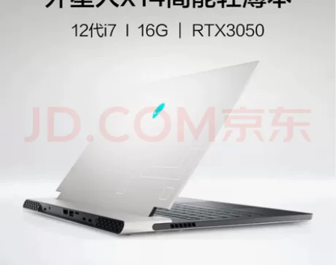 8000左右收台外星人X14 i7  30...