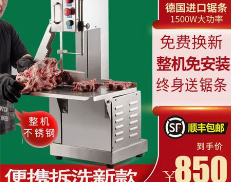 11月初买的，用来做排骨的，因为生意不做了...