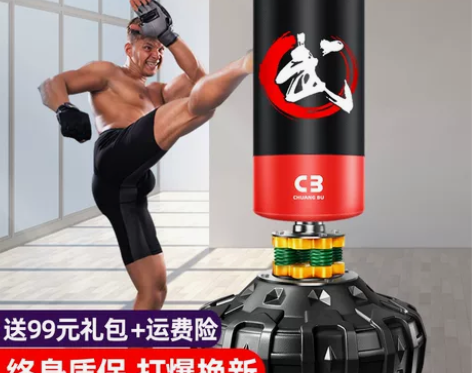 【狂欢价】拳击沙袋散打立式家用沙包不倒翁拳...