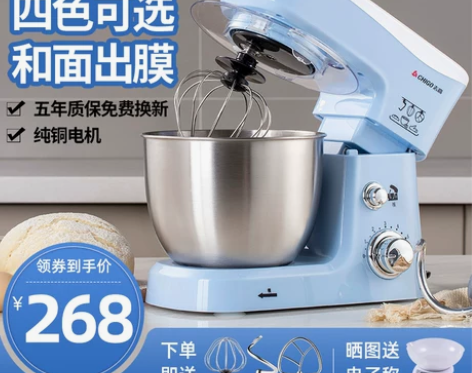 志高厨师机家用小型和面机台式多功能全自动揉...
