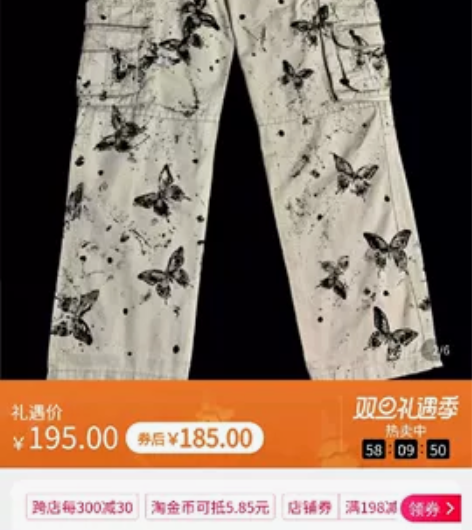 【TZ killer】现货外来之物艺术家泼...