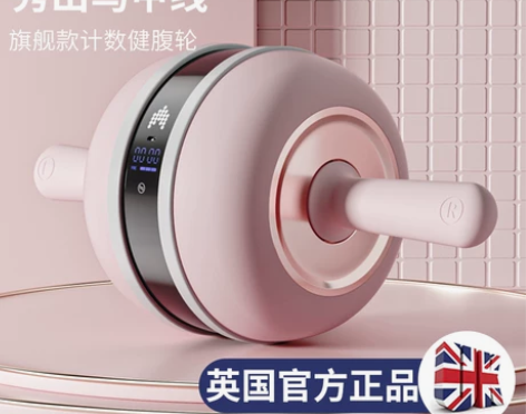 自动回弹健腹轮可计数卷腹机健身器材家用女士...