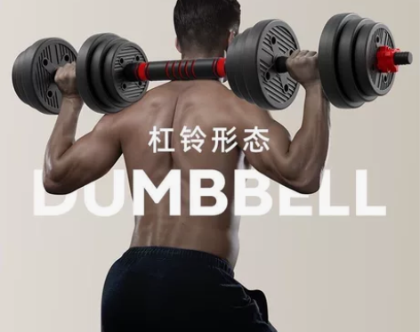 【清仓处理】全新哑铃杠铃男士健身器材家用宿...