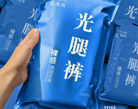 【狂欢价】光腿神器女春秋冬季裸感超自然黑色...