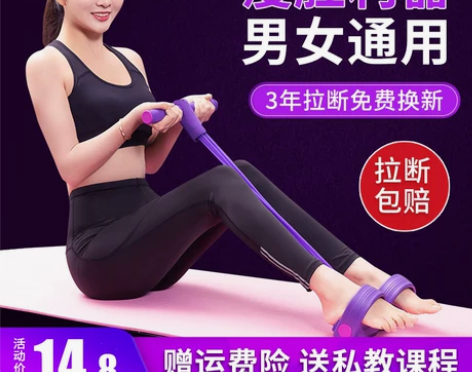 仰卧起坐辅助器材女运动减肥神器多功能绳家用...
