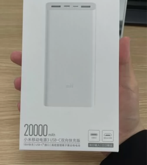 小米充电宝2万毫安超薄小巧便携超大容量迷你...