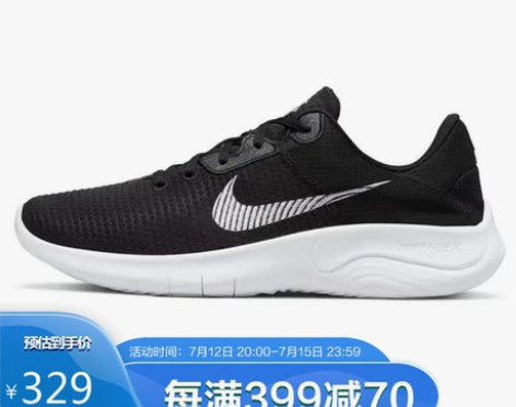 耐克NIKE 男子 跑步鞋 缓震 透气 F...
