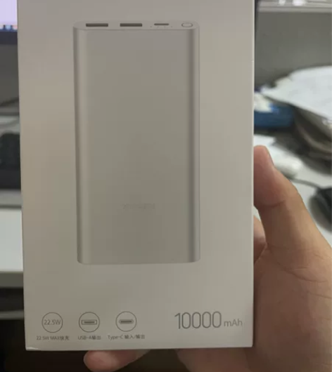 小米充电宝10000mA，公司发的，全新，...