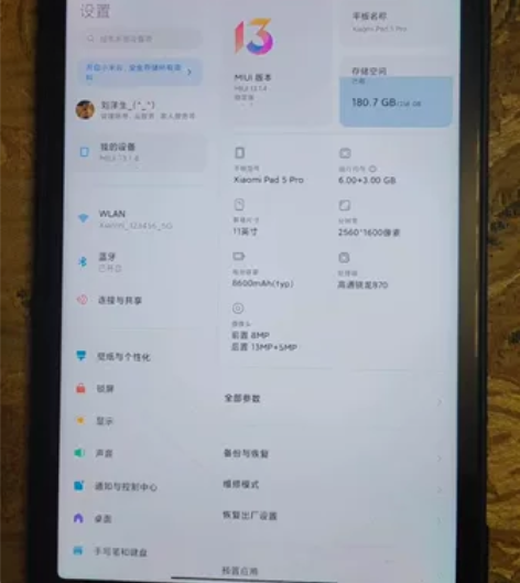 小米平板5pro，6+256g版本，99新...