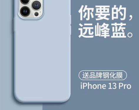 适用于苹果13pro手机壳新款iPhone...