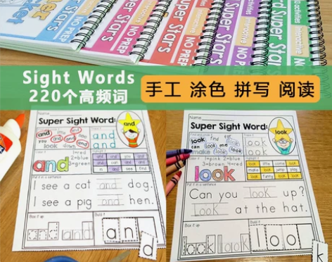 ?美国课堂练习220SightWords启...