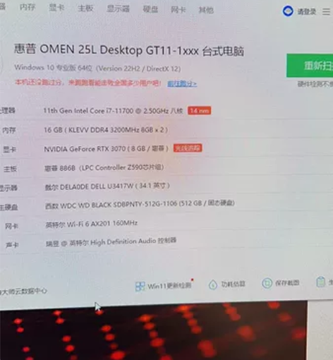 惠普暗影精灵6pro台式机，11700+3...