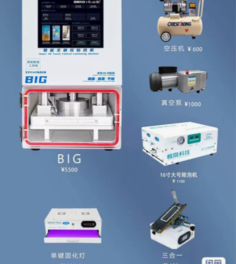 买了不到三个月，找到一个合适的工作，不打算...